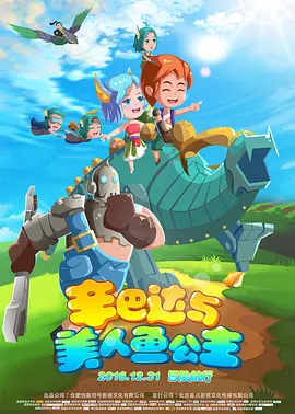 天空的诊所